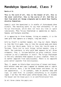 Mandukya Upanishad, Class 7