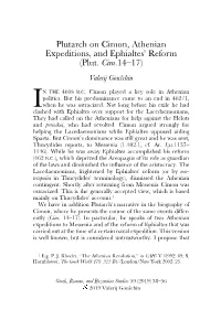 Plutarch on Cimon, Athenian Expeditions, and Ephialtes' Reform