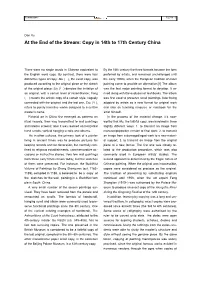 At the End of the Stream: Copy in 14Th to 17Th Century China
