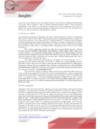 Insights Cooperation on Display