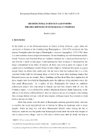 Architectural Science in Jain Poetry: the Descriptions of Kumarapala's
