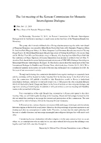 The 1St Meeting of the Korean Commission for Monastic Interreligious Dialogue