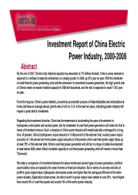 Investment Report of China Electric Power Industry, 2000-2008