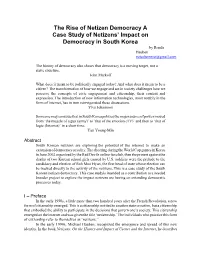 Net and Netizens Played a Critical Role in Roh’S Election