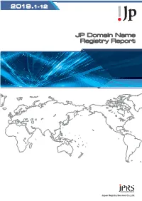 JP Domain Name Registry Report 2019