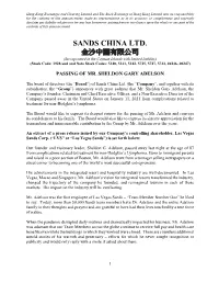 Passing of Mr. Sheldon Gary Adelson