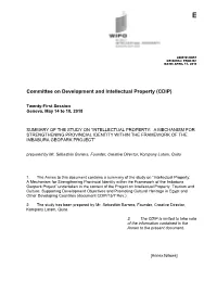 Committee on Development and Intellectual Property (CDIP)