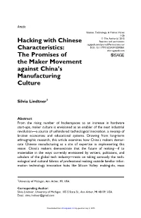 Hacking with Chinese Characteristics