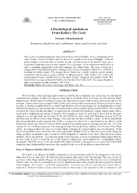 A Psychological Analysis on Franz Kafka's the Castle