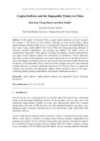 Capital Inflows and the Impossible Trinity in China