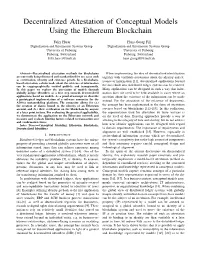 Decentralized Attestation of Conceptual Models Using the Ethereum Blockchain