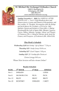 This Week's Schedule *Please Note Services Will Also Stream Online*