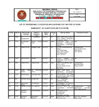 List of Provisionally Accepted Applications for the Post of Peon