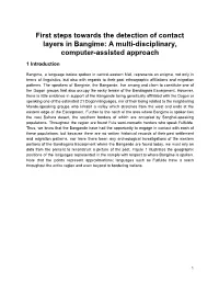 First Steps Towards the Detection of Contact Layers in Bangime: a Multi-Disciplinary, Computer-Assisted Approach