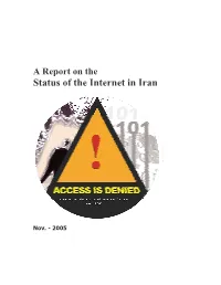Status of the Internet in Iran