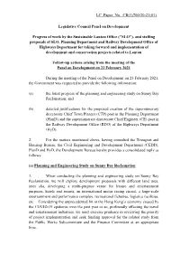 LC Paper No. CB(1)700/20-21(01)