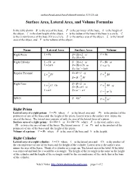 Surface Area, Lateral Area, and Volume Formulas