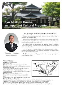 Kyu Asakura House,An Important Cultural Property