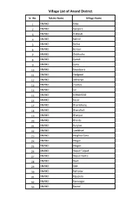 Village List of Anand District