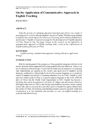 On the Application of Communicative Approach in English Teaching