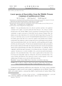 A New Species of Saurichthys from the Middle Triassic (Anisian)