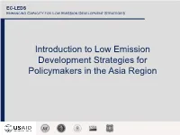 Introduction to LEDS for Policymakers