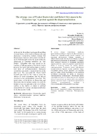 The Strange Case of Fyodor Dostoevsky and Robert Stevenson in the Victorian Age: a Protest Against the Depersonalization