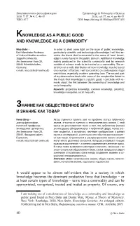 Knowledge As a Public Good and Knowledge As a Commodity*