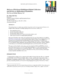 Delivery of Web-Based Multilingual Digital Collections and Services to Multicultural Populations: the Case of Global Memory Net*