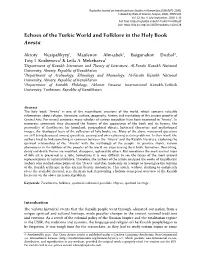 Full Text: DOI