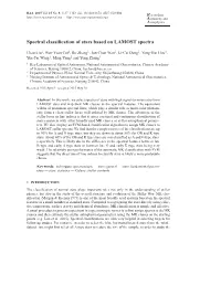 Spectral Classification of Stars Based on LAMOST Spectra