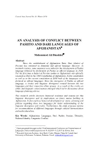 An Analysis of Conflict Between Pashto and Dari Languages of  Afghanistan