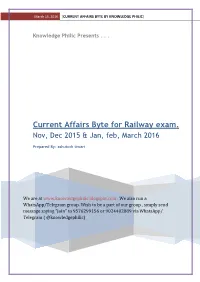 Current Affairs Byte for Railway Exam. Nov, Dec 2015 & Jan, Feb, March 2016