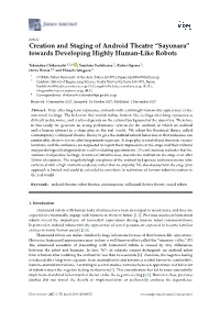 Creation and Staging of Android Theatre ``Sayonara'' Towards Developing Highly Human-Like Robots