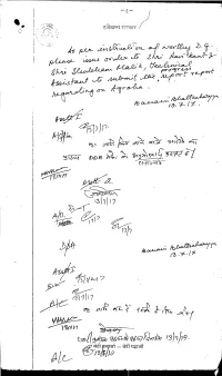 Technical Branch-Reg. Agroha Ancient Site