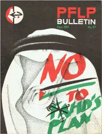 Zionist Repression Using the T Amir