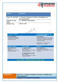 Module No. 20: Methods of Resolution Subject