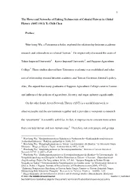 1 the Flows and Networks of Fishing Technocrats of Colonial Taiwan In