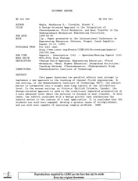 A Design-Oriented Approach to the Integration of Thermodynamics, Fluid Mechanics, and Heat Transfer in the Undergraduate Mechanical Engineering Curriculum