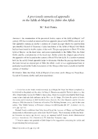 A Previously Unnoticed Appendix in the Iṣlāḥ Al-Majisṭī by Jābir Ibn Aflaḥ