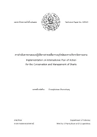 Implementation on International Plan of Action for the Conservation and Management of Sharks