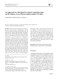 An Approach for Detecting Five Typical Vegetation Types on the Chinese Loess Plateau Using Landsat TM Data