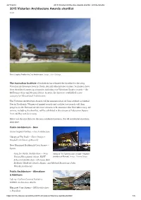 2015 Victorian Architecture Awards Shortlist | Architectureau 2015 Victorian Architecture Awards Shortlist