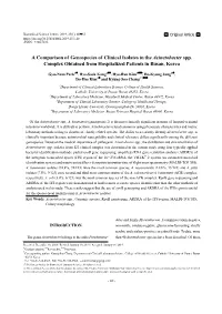 A Comparison of Genospecies of Clinical Isolates in the Acinetobacter Spp. Complex Obtained from Hospitalized Patients in Busan, Korea