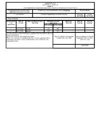 FORM 11 List of Applications for Objecting to Particulars in Entries In