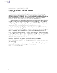 Administration of Joseph R. Biden, Jr., 2021 Statement on Hong Kong's