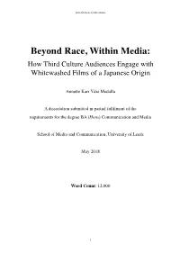 Beyond Race, Within Media: How Third Culture Audiences Engage with Whitewashed Films of a Japanese Origin