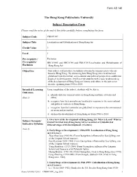The Hong Kong Polytechnic University Subject Description Form
