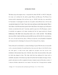 Introduction