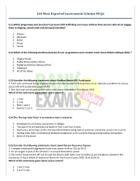 100 Most Expected Government Scheme Mcqs